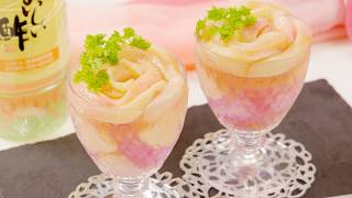 果肉たっぷり♪ 花びらみたいな桃ゼリーの作り方｜簡単レシピ｜料理研究家・麻生怜菜｜おいしい酢