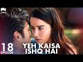 Yeh Kaisa Ishq Hai | Episode 18 | Turkish Drama | Serkan Çayoğlu l Cherry Season | Urdu Dubbing|QD1Y
