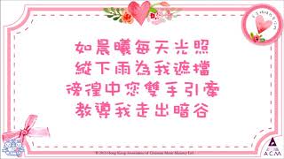 無盡的愛