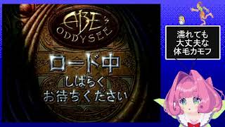 目指せ全員救出！感謝の大脱走！エイブアゴーゴーをやる　その8