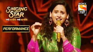 Swanandi Tikekars Impressive Performance  Singing 