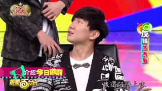 [ENG SUB] 150103 100% Entertainment JJ Lin & Alan Kuo