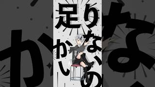 【踊ってみた】スターマイン/ /Da-iCE #shorts 【鈴木勝/にじさんじ】