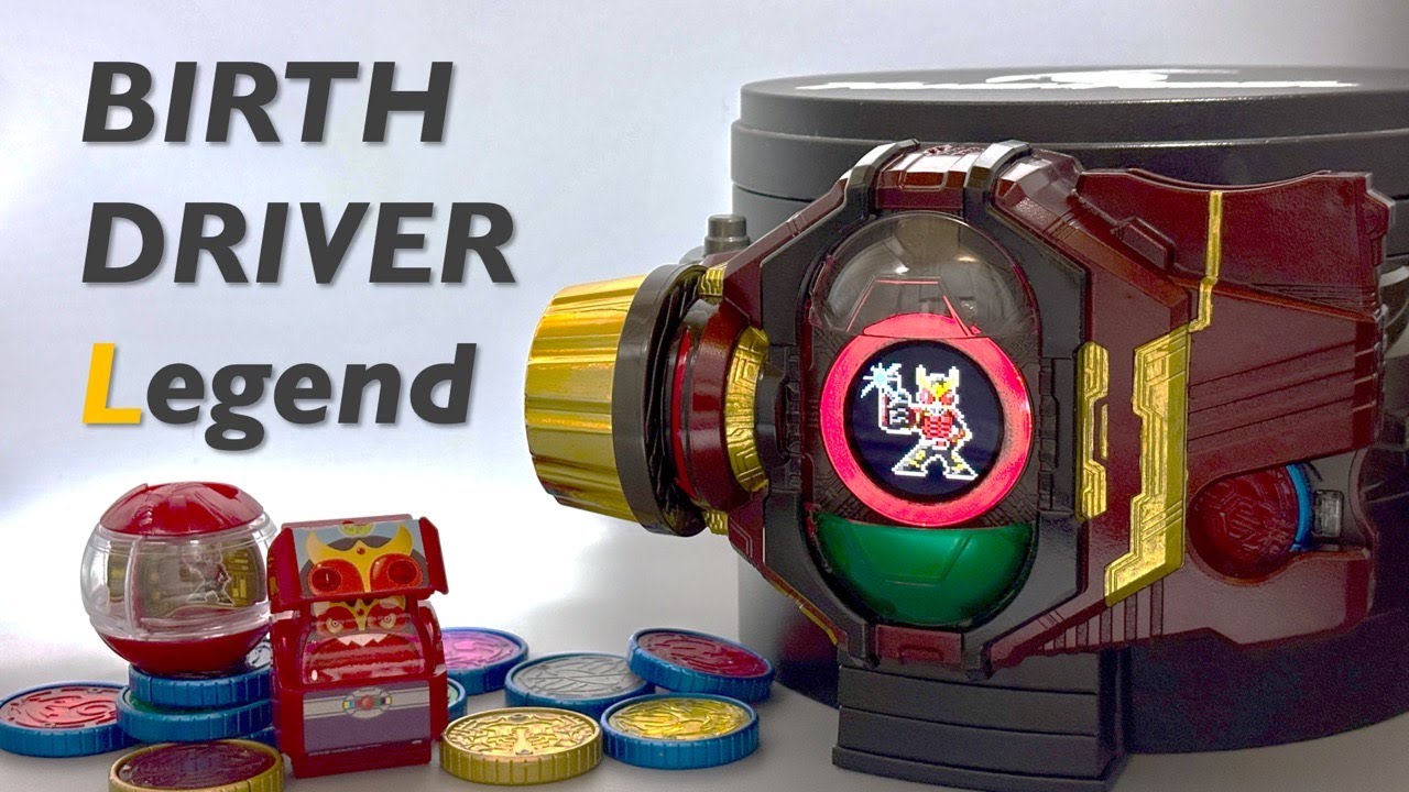 バースドライバーL (レジェンド) をつくる