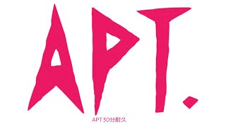 Apt（アパツ）だけの30分耐久