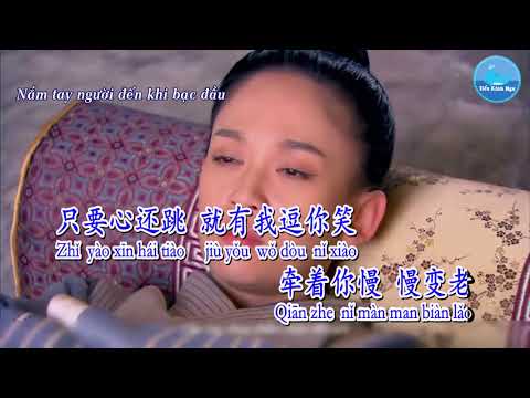 Tiêu Dao (逍遥) – Hoắc Kiến Hoa (霍建华) (Karaoke - KTV)