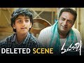 Maharshi Deleted Scenes Flash Cut With Prakash Raj Prakash Raj Jayasudha
