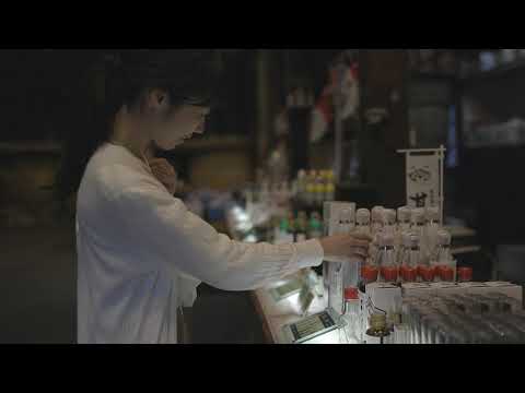 やまぐち映像図鑑 NO.038 甘露醤油資料館02　-佐川醤油蔵－［柳井市］ | Kanro Soysauce Resource Center02 [ Yanai-city ]