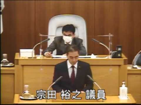 2021年定例会～宗田裕之議員の代表質問②(動画)