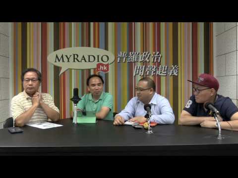 天天天藍 170619 ep217 p2 of 3 洪秀柱訪問大陸，倡簽兩岸和平協議。綠營的"親中愛台"說繼續延燒不斷。