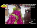 Episode 815 Mangalya Pattu Sarees 2310 Only PRAGNYA SAREES Ph 9440069949