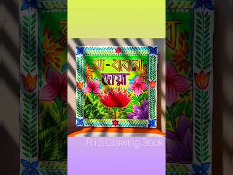 Rickshaw Art Poster XL