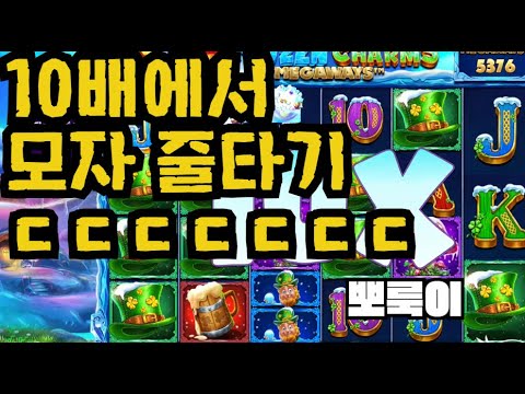 [슬롯][제보영상][닉네임:뽀룩이]프로즌 980배