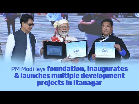 PM Narendra Modi lays foundation, inaugurates & launches multiple development projects in Itanagar

