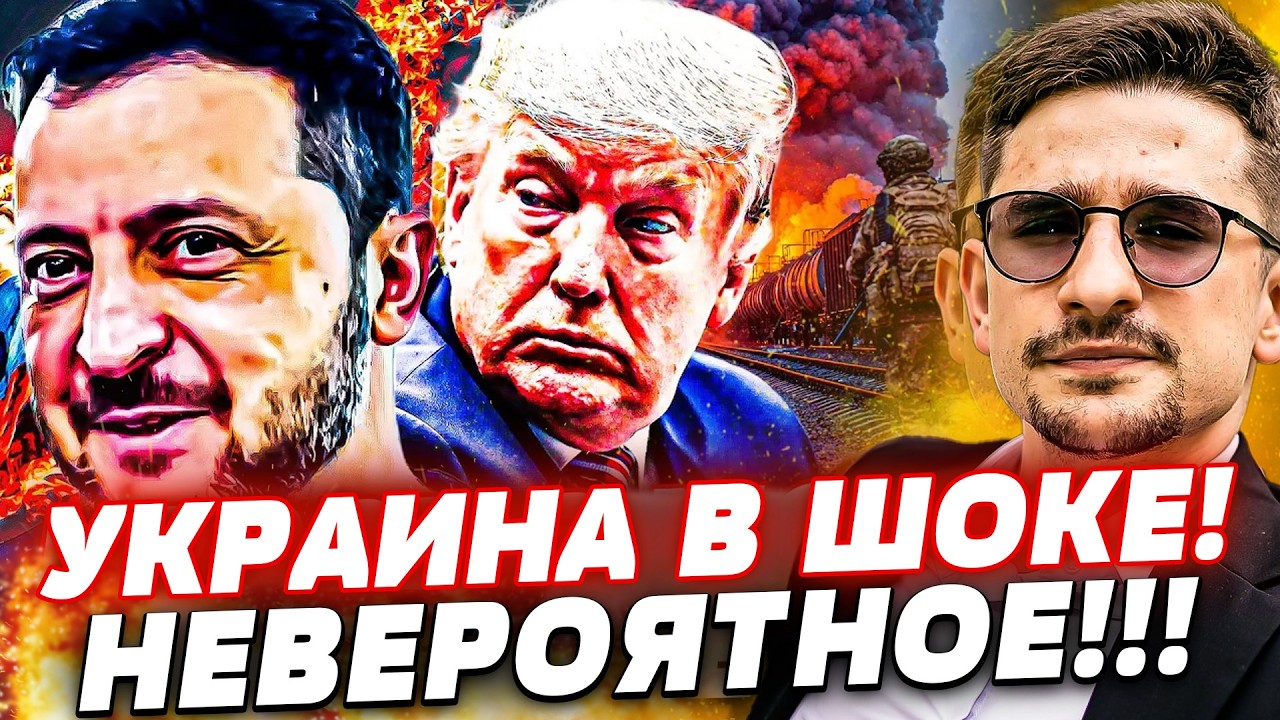 ⚡️У УКРАИНЫ ВЫШЛО! ВСУ ВЗЯЛИ ВСЁ! СЕНАТ ВЗОРВАЛСЯ ЗА УКРАИНУ! РУССКИЕ СДАЛИ ?