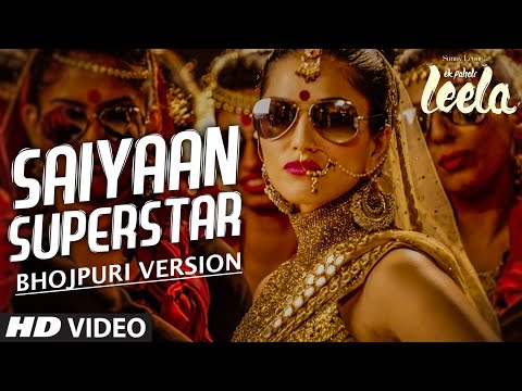 'Saiyaan Superstar Bhojpuri Version' VIDEO Song | Sunny Leone | Khushbu Jain | Ek Paheli Leela