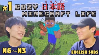 Download lagu Immersive Japanese Learning in Minecraft #:1 Effortlessly Learn Real Japanese Through Gameplay mp3