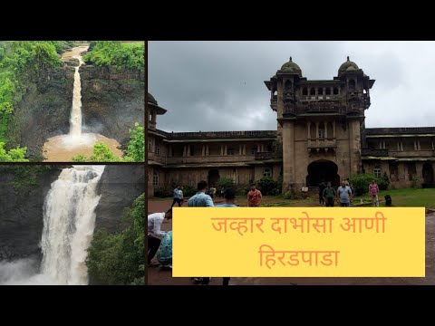 Jawhar,Dabhosa & Hiradpada Waterfall