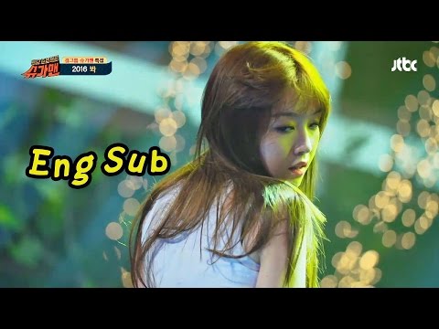 'Look 2016' in R & B by Minah of Girl's Day and Verbal Jint