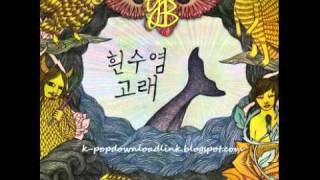 YB -  나는 나비 (2011 Ver.)