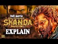 Skanda Movie Review | skanda full movie hindi explain || Ram Pothineni New South