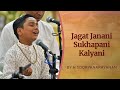 Jagat Janani Sukhapani Kalyani Master H Sooryanarayanan Sai Kulwant Hall