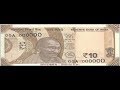 RBI Announced New 10 Rs Note