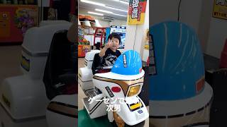 バイクの乗り物がすき？