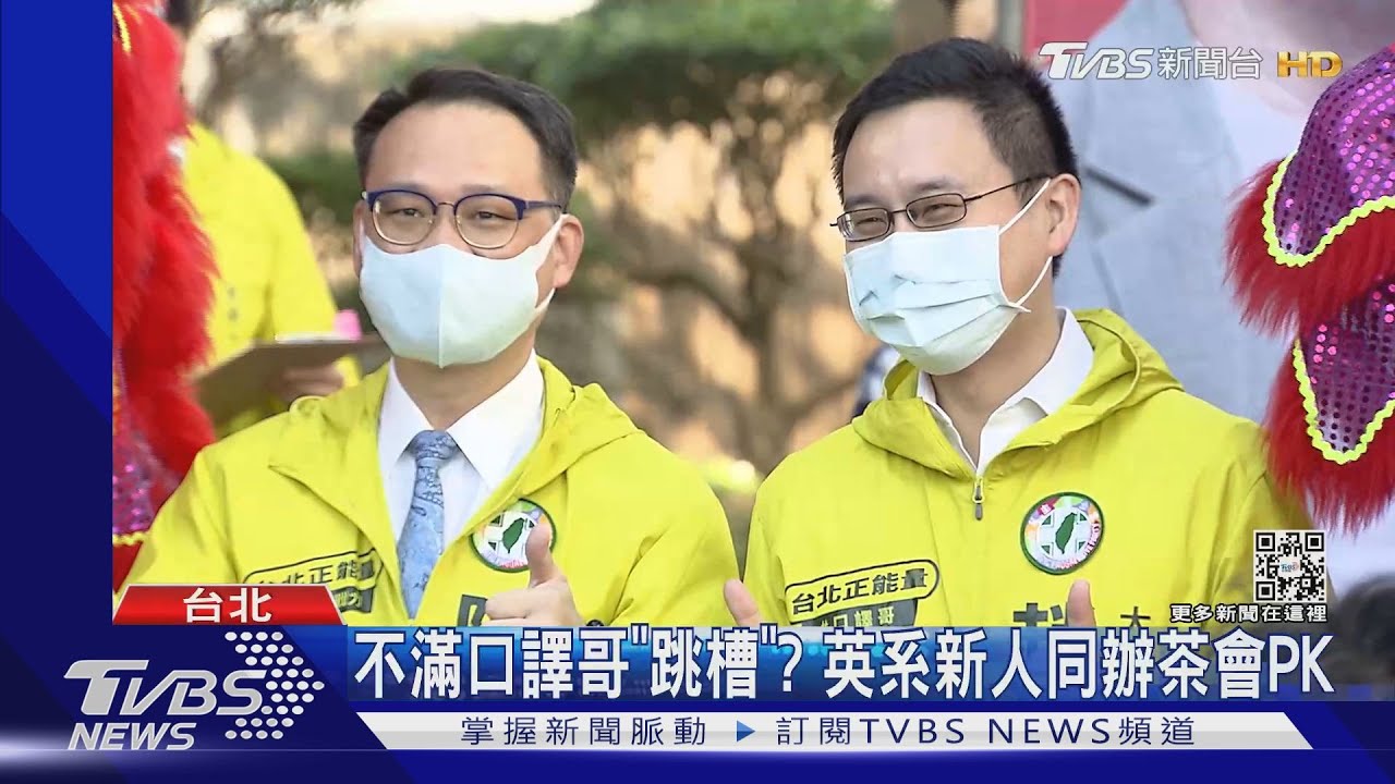 不滿口譯哥「跳槽」? 英系新人同辦茶會PK