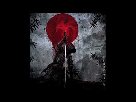 Subfire - Blood Omen {Full Album}
