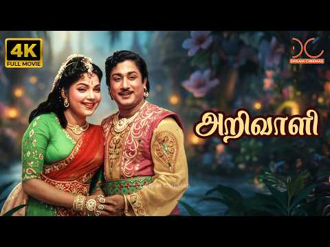 Arivaali