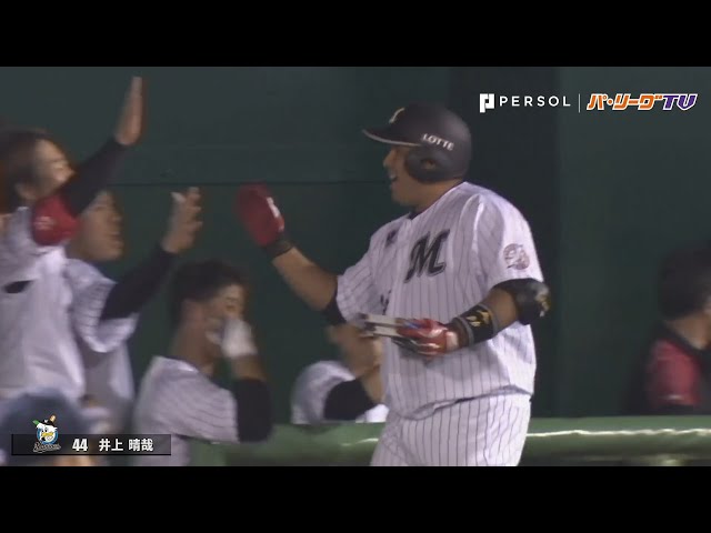 5/9 パ全試合のHR見せます!!