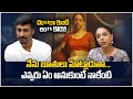 బూతులు మాట్లాడితే తప్పేంటి Shaitan Telugu Web Series