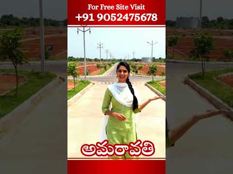 APCRDA Approved Plots – Amaravati