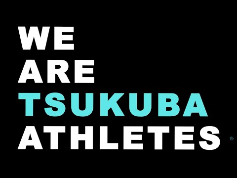 ”WE ARE TSUKUBA ATHLETES”＜あなたにとって競技とは＞