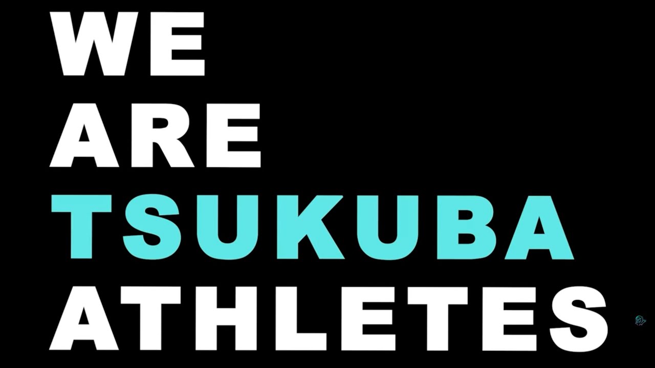 ”WE ARE TSUKUBA ATHLETES”＜あなたにとって競技とは＞