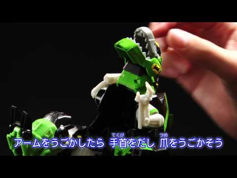 【変形解説】TAV30 バトルグリムロック　トランスフォーマーアドベンチャー