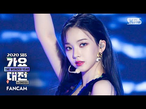 Karina - Black Mamba - Gayo Daejeon 2020 SBS Gayo Daejeon