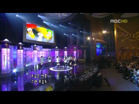 [071211] Girls' Generation