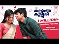 Kalyana Kacheri Short Series Chapter 5 Bala Kandam SUB Originals
