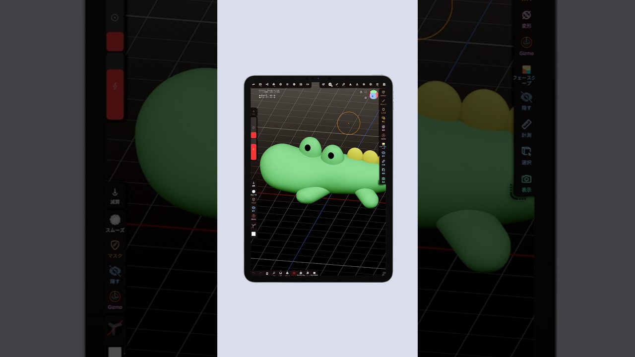 【iPadアプリ】Nomad Sculptと3Dプリンターでフィギュア作り！クオリティアップのコツ｜Bambu Lab