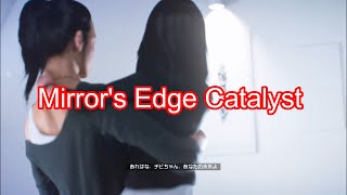 実況シリーズ【Mirror's Edge Catalyst】オープニングムービー1