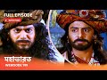 Webisode 199 I Full Episode I আবার দেখুন আপনাদের প্রিয় 