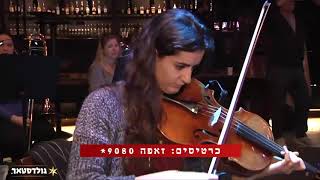 BECOMING INSANE אינפקטד משרום והמהפכה בחזרה -INFECTED MUSHROOM WITH THE REVOLUTION ORCH. REHEARSAL