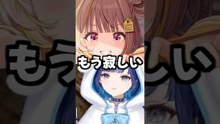 うひの甘々な一面を暴露するつむおw【ぶいすぽっ！/紡木こかげ/千燈ゆうひ/蝶屋はなび】#shorts #紡木こかげ #ぶいすぽ