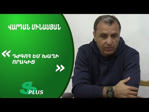 APL, Matchday 26 FC Ararat-Armenia Head Coach about 3-1 win over FC Artsakh Yerevan