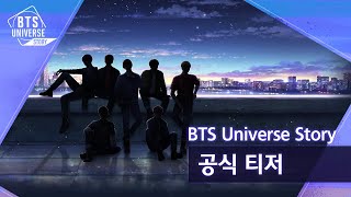 [影音] 200813 200818 [BTS Universe Story] 預告/預約註冊