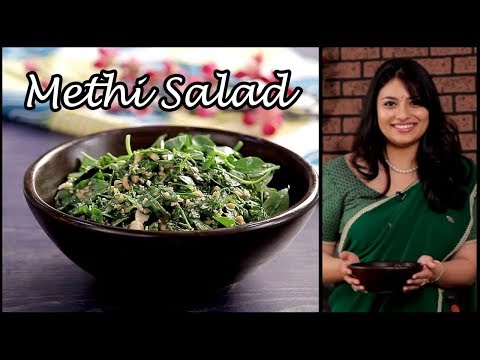 download lagu mp3 mp4 Methi Leaves Salad, download lagu Methi Leaves Salad gratis, unduh video klip Methi Leaves Salad