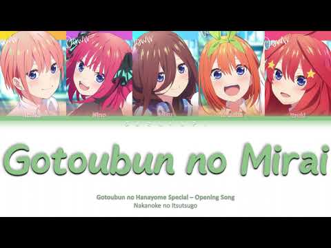 Gotoubun no Hanayome - TV Special Opening Full [Gotoubun no Mirai] Color Code Lyrics [kan/rom/ind]