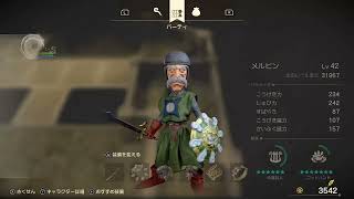 世界一再生されないDQ7Re実況２６
